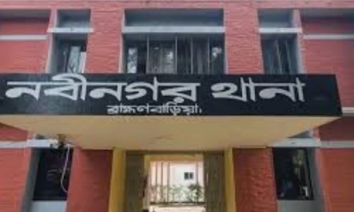 ছবি : সংগৃহীত