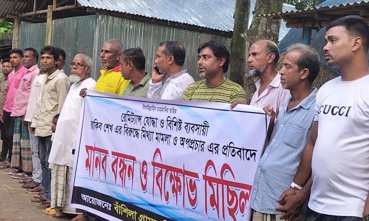 নাটোরের নলডাঙ্গায় রেমিট্যান্স যোদ্ধার ওপর হাতুড়ি বাহিনীর হামলার প্রতিবাদে মানববন্ধন। ছবি- রূপালী বাংলাদেশ