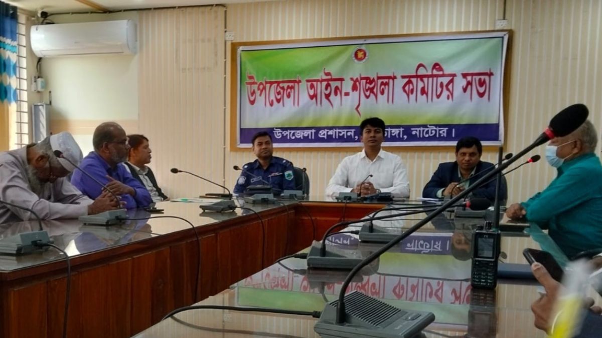 নাটোরের নলডাঙ্গায় মাসিক আইনশৃঙ্খলা কমিটির সভা। ছবি : রূপালী বাংলাদেশ