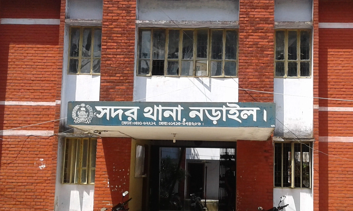 ছবি : সংগৃহীত