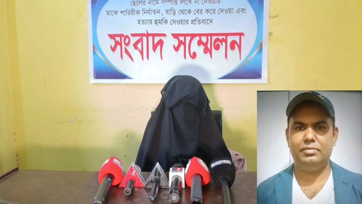 ছেলে বিরুদ্ধে মায়ের সংবাদ সম্মেলন। ছবি : রূপালী বাংলাদেশ