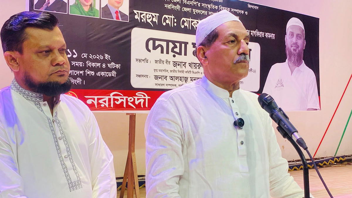 ছবি- রূপালী বাংলাদেশ
