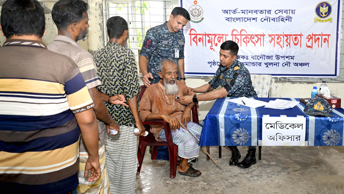 ছবি- সংগৃহীত