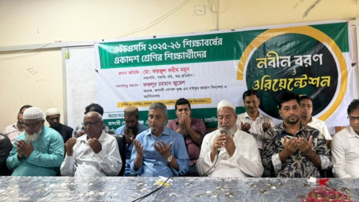 একাদশ শ্রেণির শিক্ষার্থীদের নবীন বরণ ও ওরিয়েন্টেশন ক্লাস। ছবি- রূপালী বাংলাদেশ