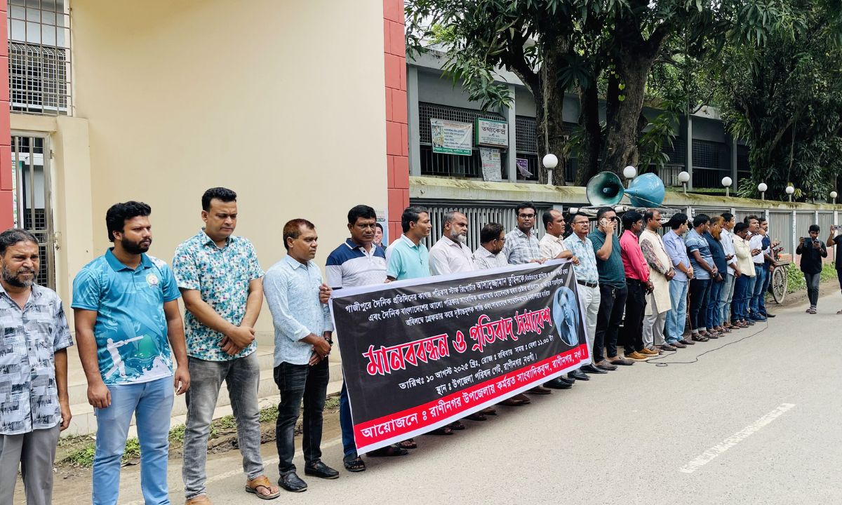 সাংবাদিক তুহিন হত্যার প্রতিবাদে নওগাঁর রাণীনগরে মানববন্ধন। ছবি- রূপালী বাংলাদেশ