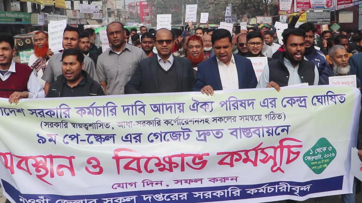 ছবি- রূপালী বাংলাদেশ