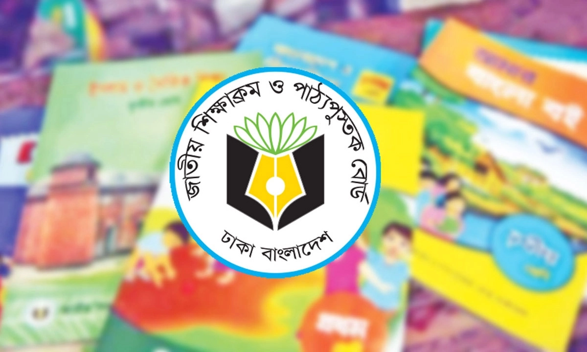 এনসিটিবির লোগো। ছবি- সংগৃহীত