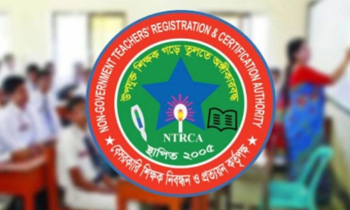 ছবি -সংগৃহীত