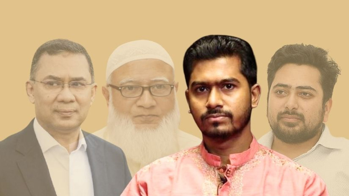 ছবি- সংগৃহীত