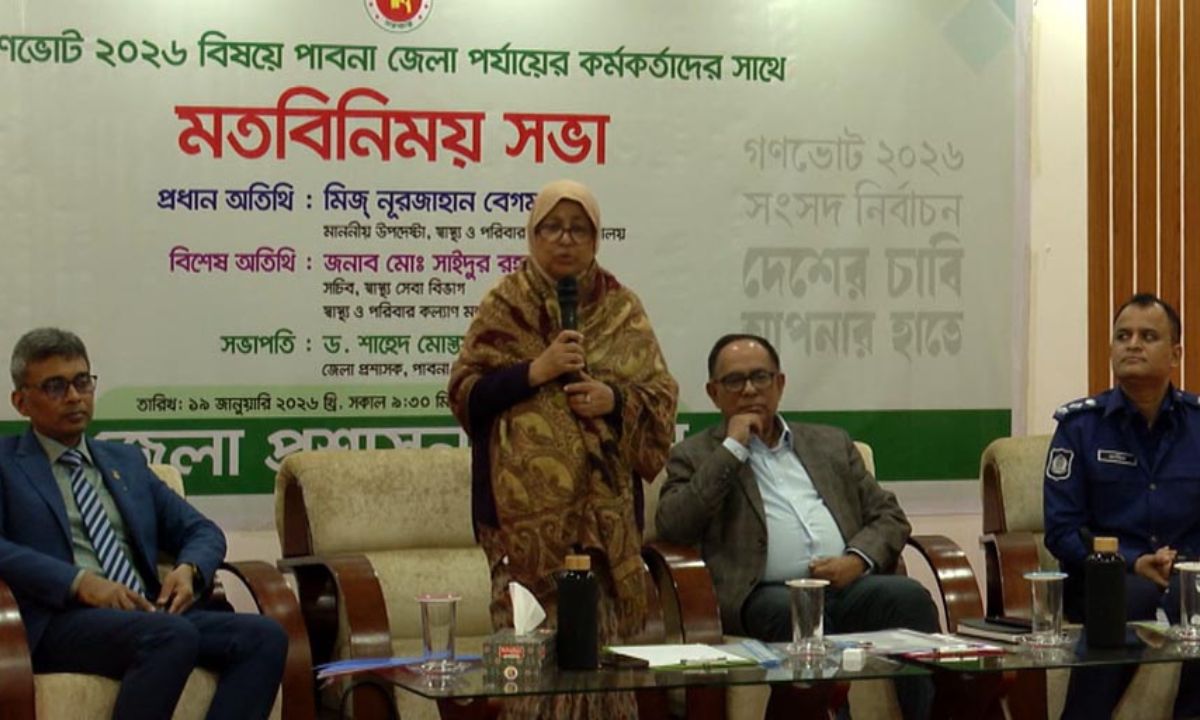বক্তব্য দেন  স্বাস্থ্য ও পরিবার কল্যাণ উপদেষ্টা নুরজাহান বেগম। ছবি : রূপালী বাংলাদেশ