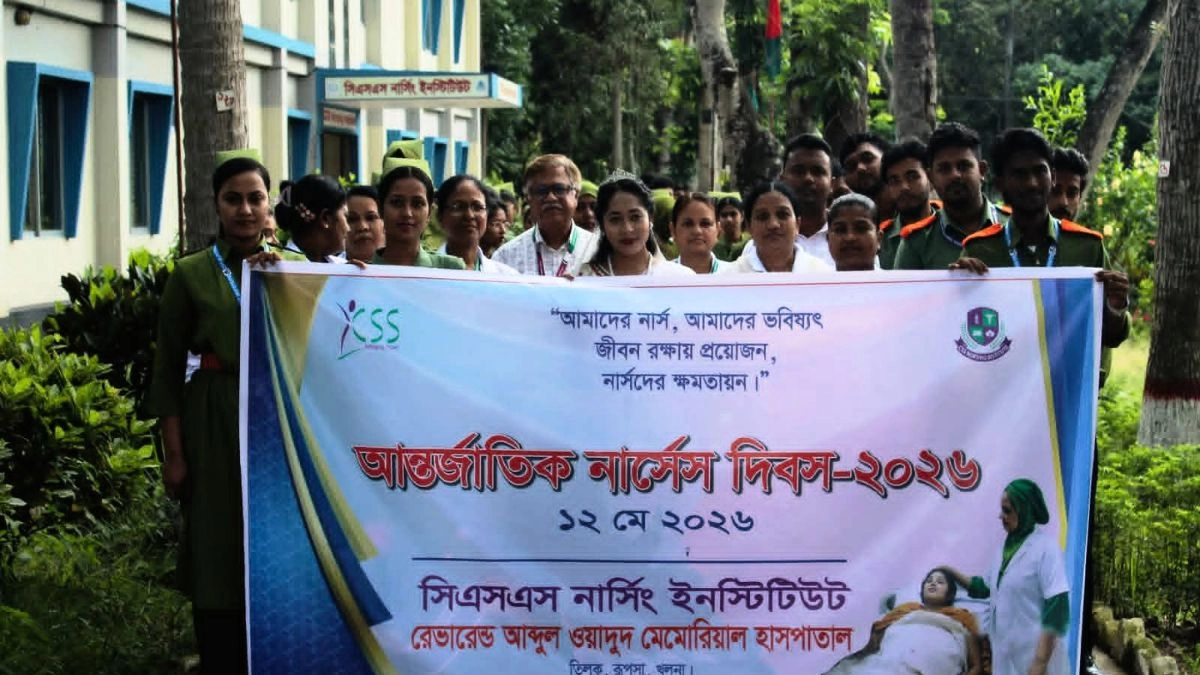 সিএসএস নার্সিং ইনস্টিটিউটে আন্তর্জাতিক নার্সেস দিবস উদযাপন