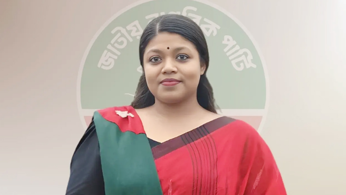 ছবি : সংগৃহীত