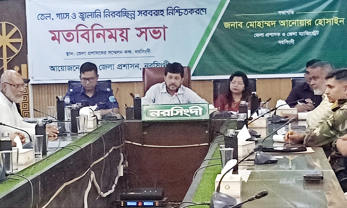 ছবি- সংগৃহীত