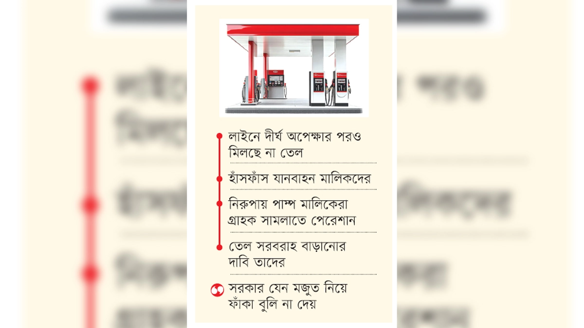 ছবি- রূপালী বাংলাদেশ গ্রাফিক্স
