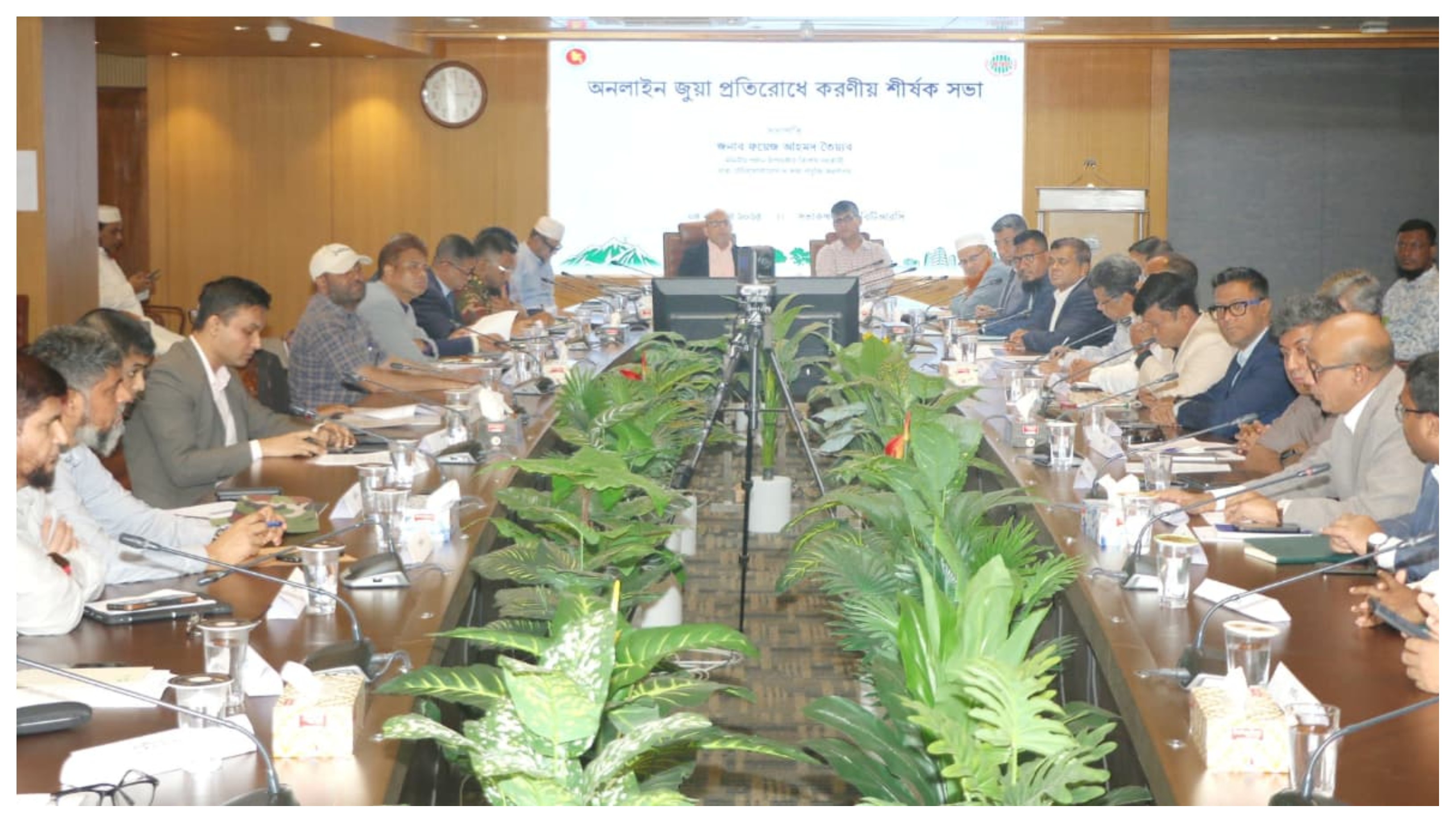 ছবি- সংগৃহীত