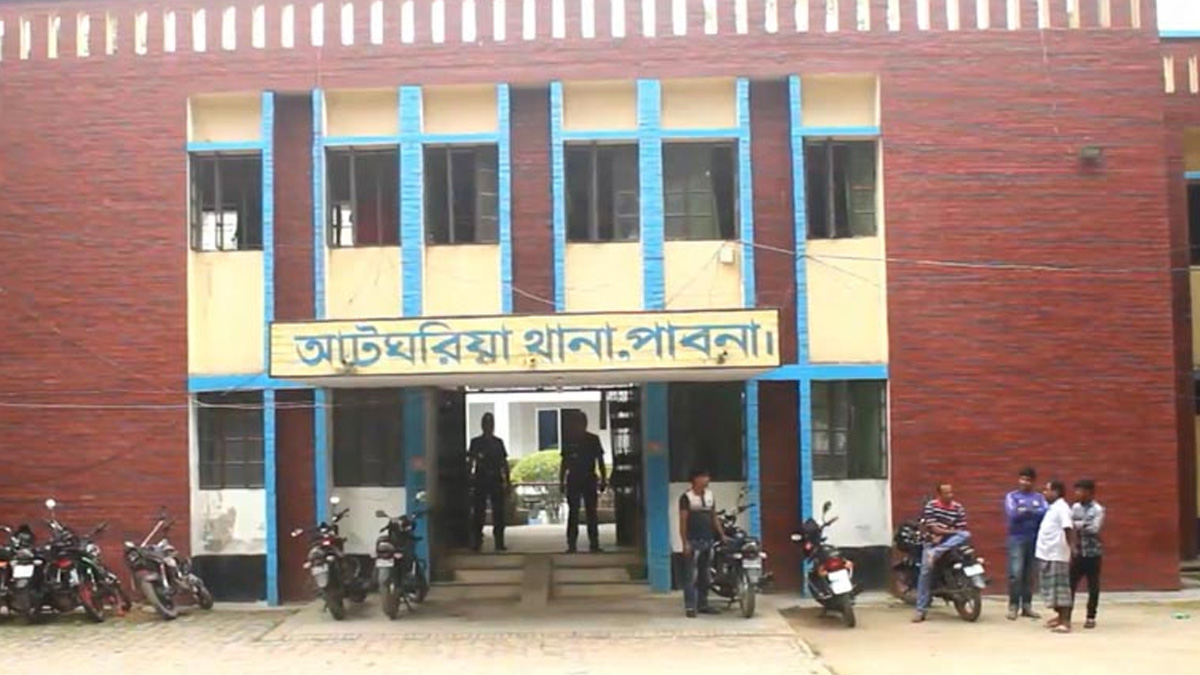পাবনার আটঘরিয়া থানা।  ছবি- সংগৃহীত