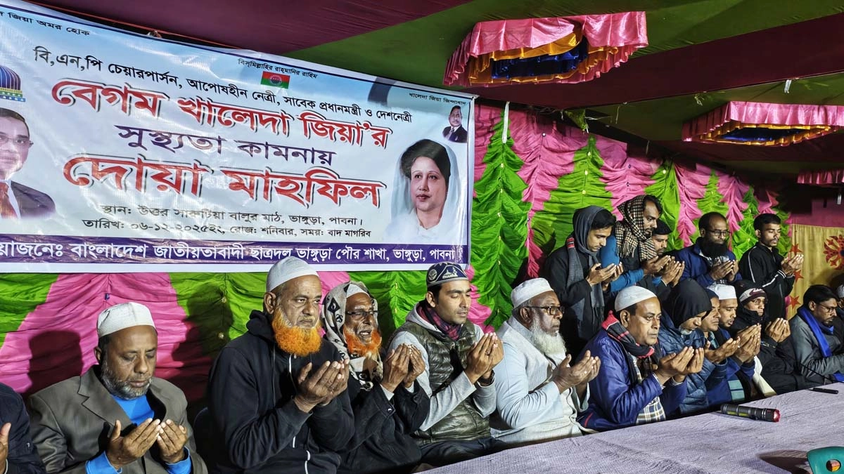 ছবি- রূপালী বাংলাদেশ