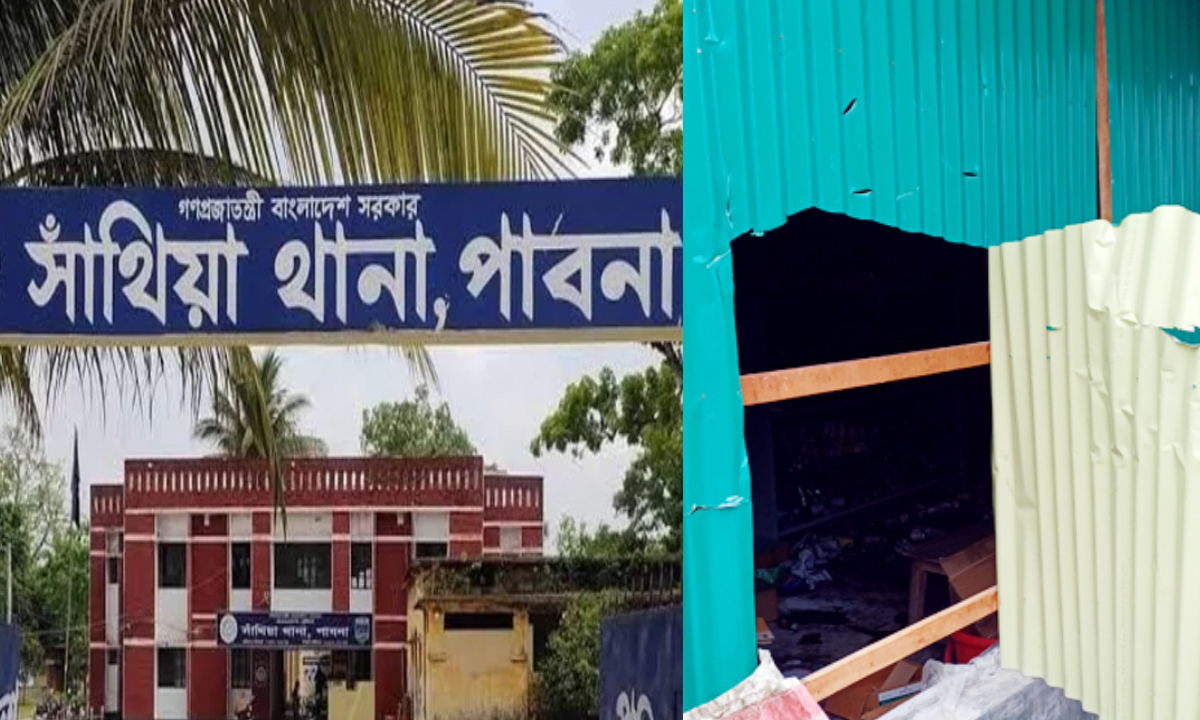 ছবি : সংগৃহীত