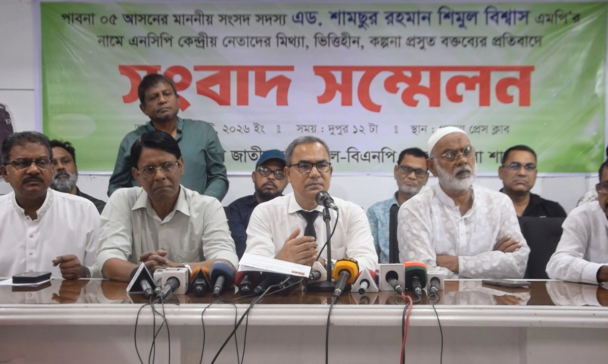 ছবি : রূপালী বাংলাদেশ