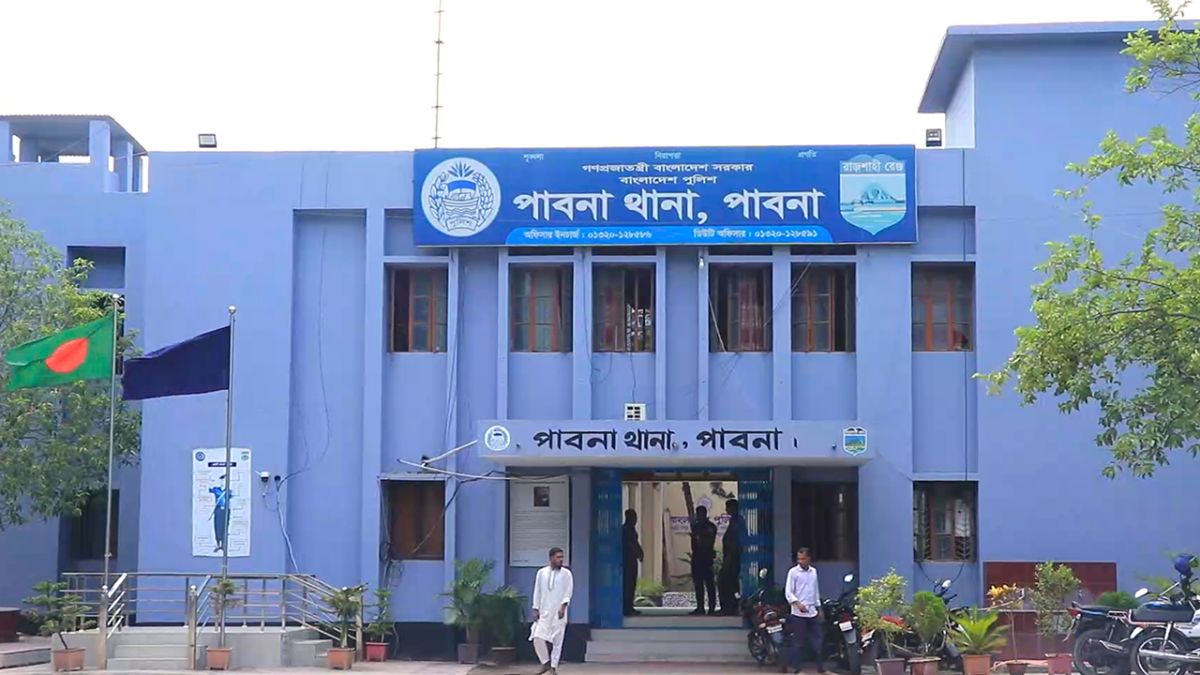 পাবনা থানা। ছবি- সংগৃহীত