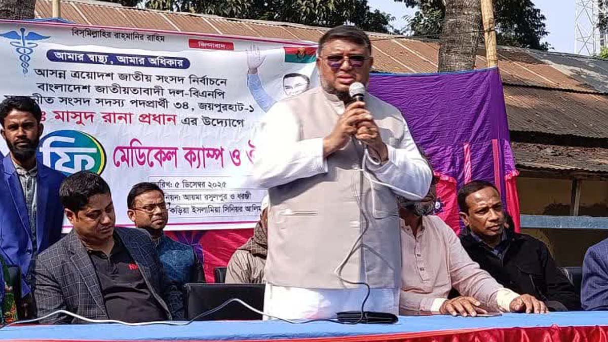 ছবি- রূপালী বাংলাদেশ