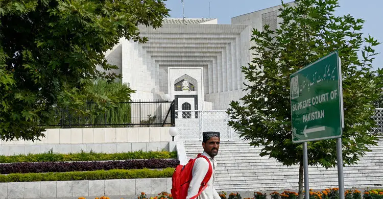 পাকিস্তান সুপ্রিম কোর্ট। ছবি- সংগৃহীত