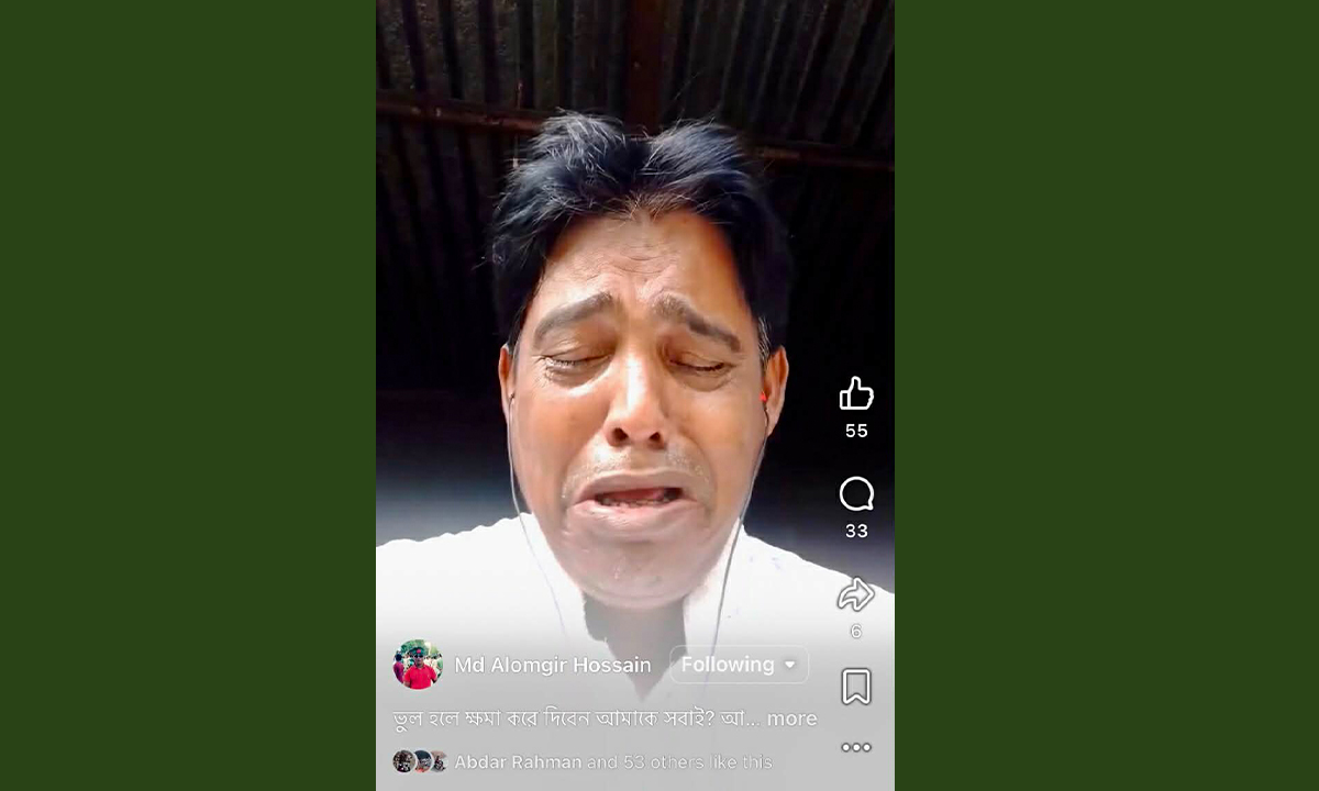 ছবি- সংগৃহীত