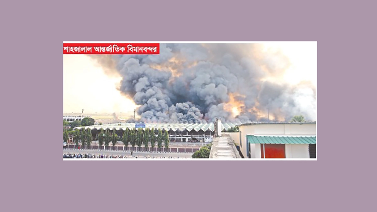 ছবি- রূপালী বাংলাদেশ