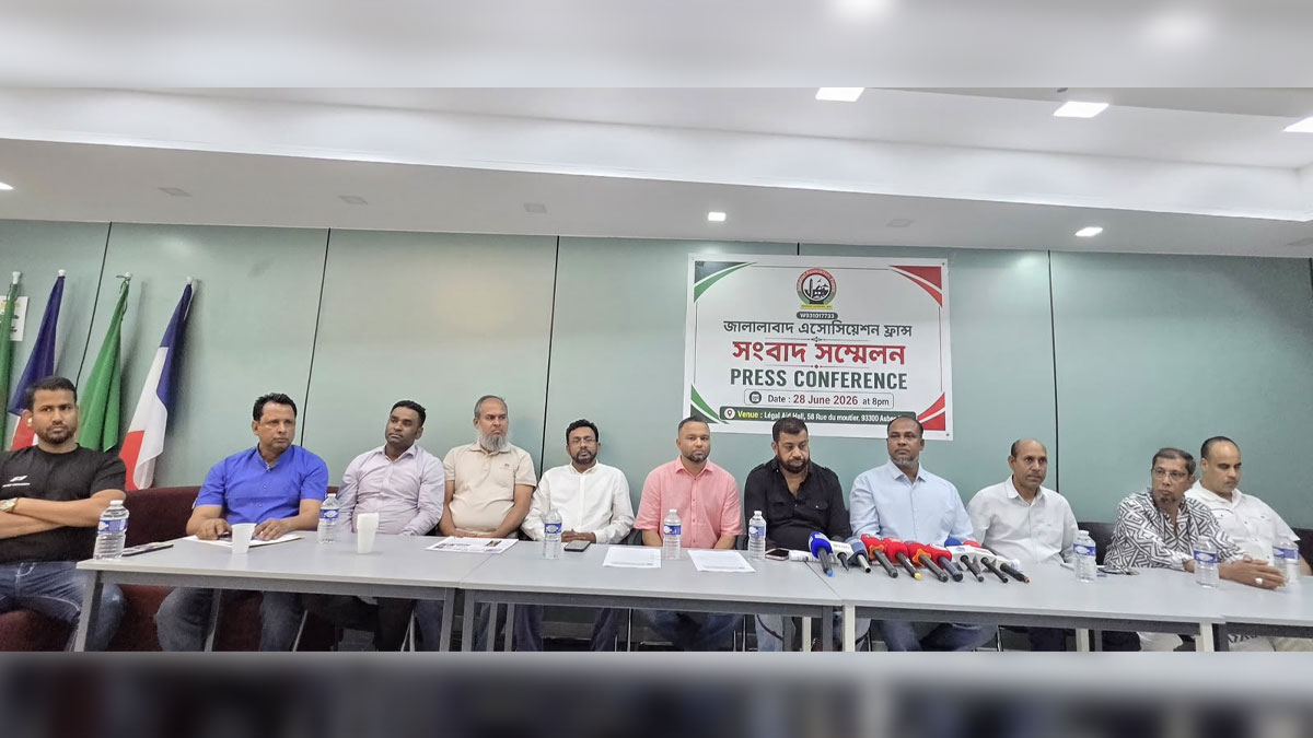 ছবি : সংগৃহীত