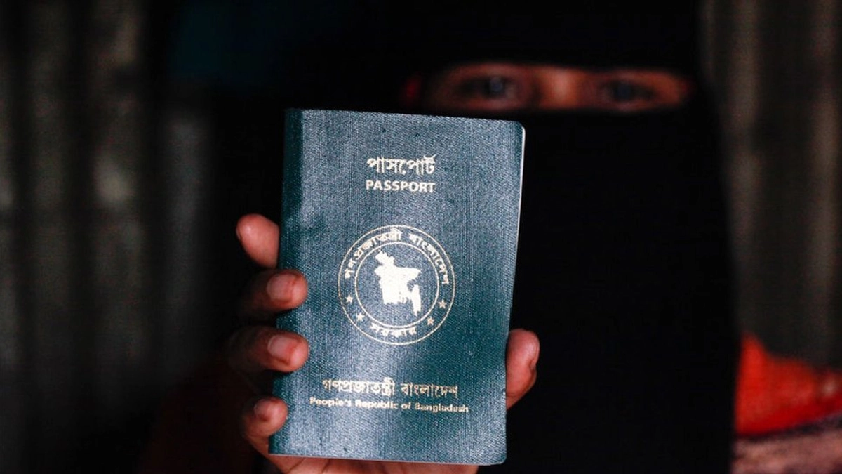 ছবি- সংগৃহীত