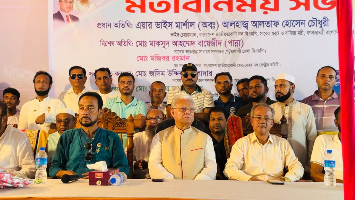সাবেক স্বরাষ্ট্র ও বাণিজ্য মন্ত্রী এয়ার ভাইস মার্শাল (অব.) আলহাজ্ব আলতাফ হোসেন চৌধুরী। ছবি- রূপালী বাংলাদেশ