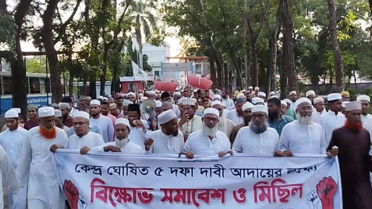 দুমকিতে বাংলাদেশ জামায়াতে ইসলামী উপজেলা শাখার উদ্যোগে বিক্ষোভ মিছিল। ছবি- রূপালী বাংলাদেশ