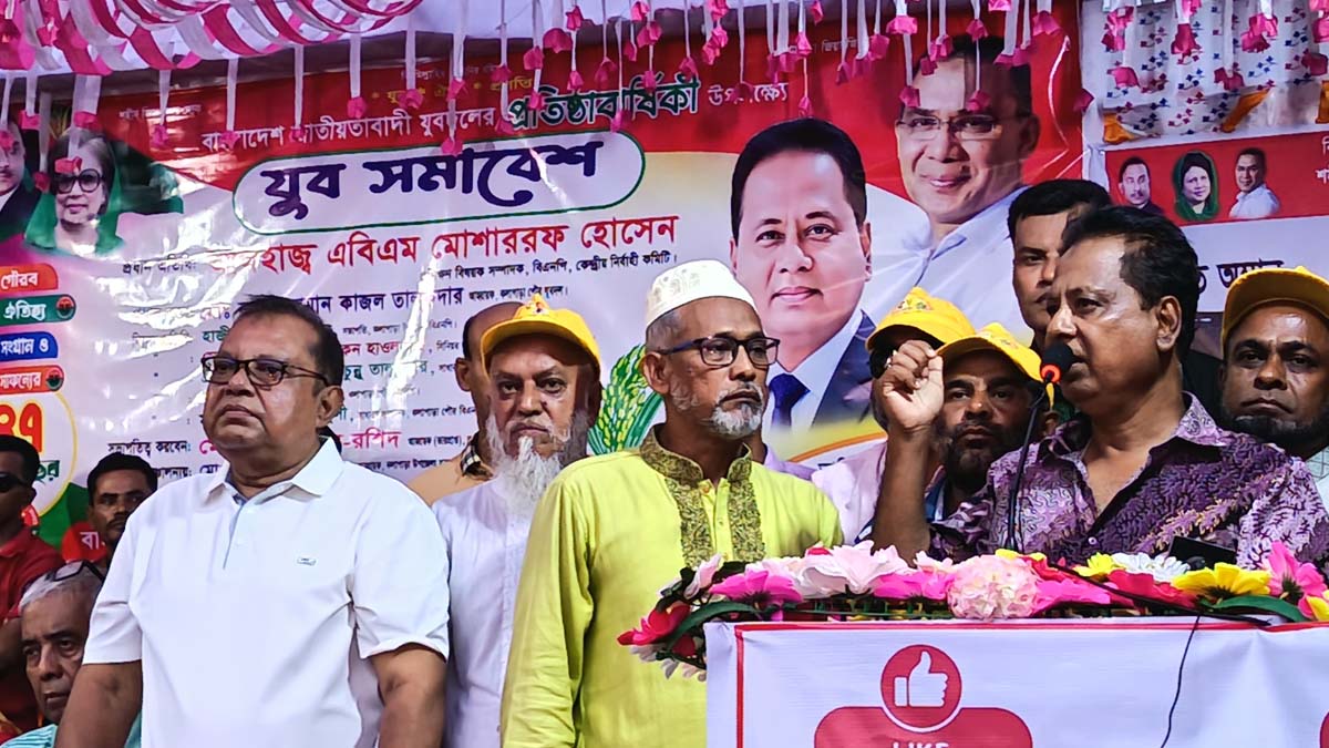 ছবি- রূপালী বাংলাদেশ