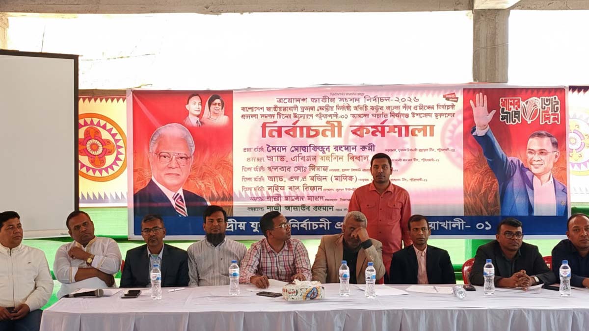 ছবি- রূপালী বাংলাদেশ