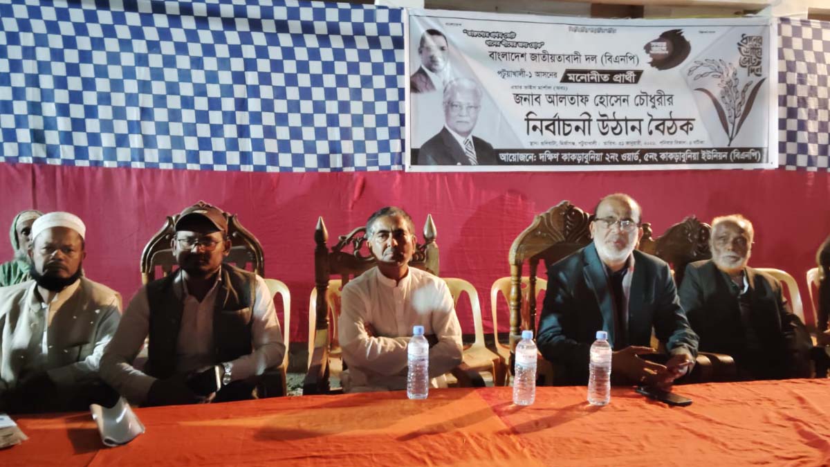 ছবি- রূপালী বাংলাদেশ