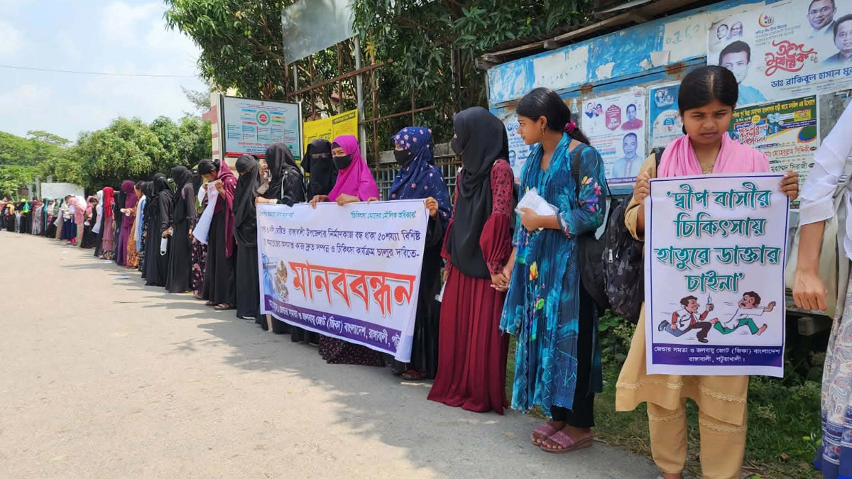 ছবি- রূপালী বাংলাদেশ