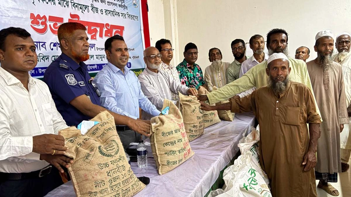 ছবি- রূপালী বাংলাদেশ
