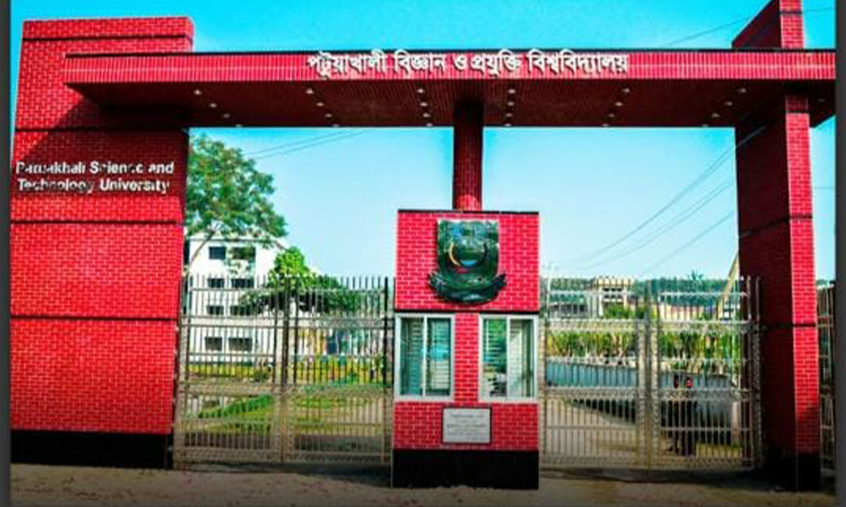 ছবি : সংগৃহীত