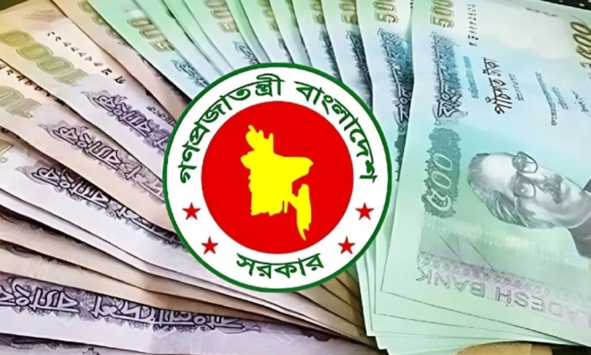 ছবি : সংগৃহীত