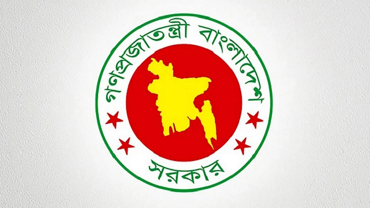 ছবি- সংগৃহীত