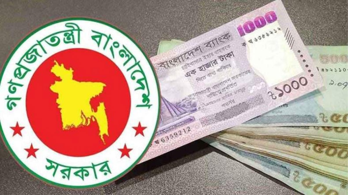 ছবি- সংগৃহীত