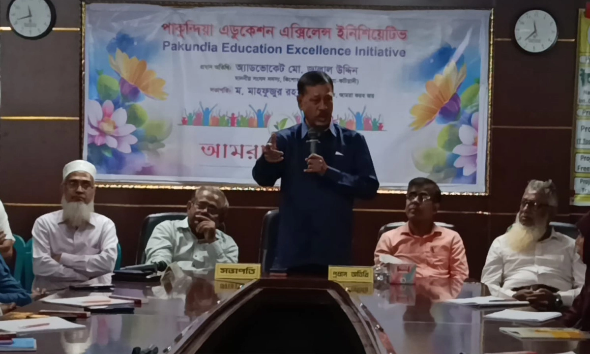 ছবি : রূপালী বাংলাদেশ