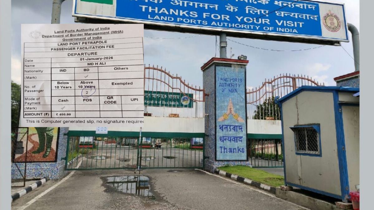 পেট্রাপোল স্থলবন্দরে যাত্রীদের কাছ থেকে বাড়তি ফি আদায়ের রশিদ। ছবি : রূপালী বাংলাদেশ