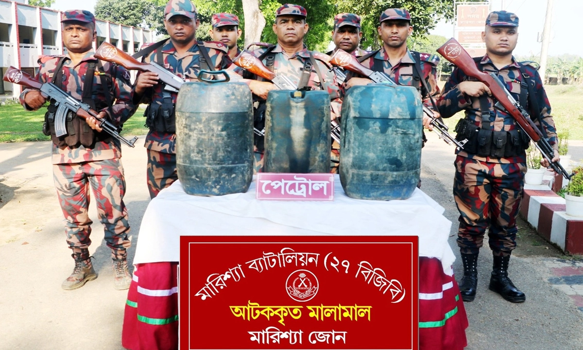 ছবি- সংগৃহীত