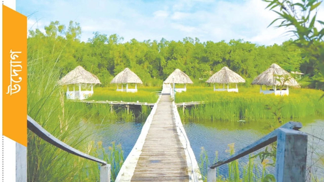 সুরঞ্জনা ইকো ট্যুরিজম অ্যান্ড রিসোর্ট