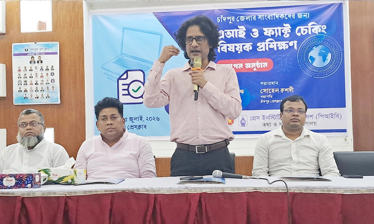 ছবি : রূপালী বাংলাদেশ