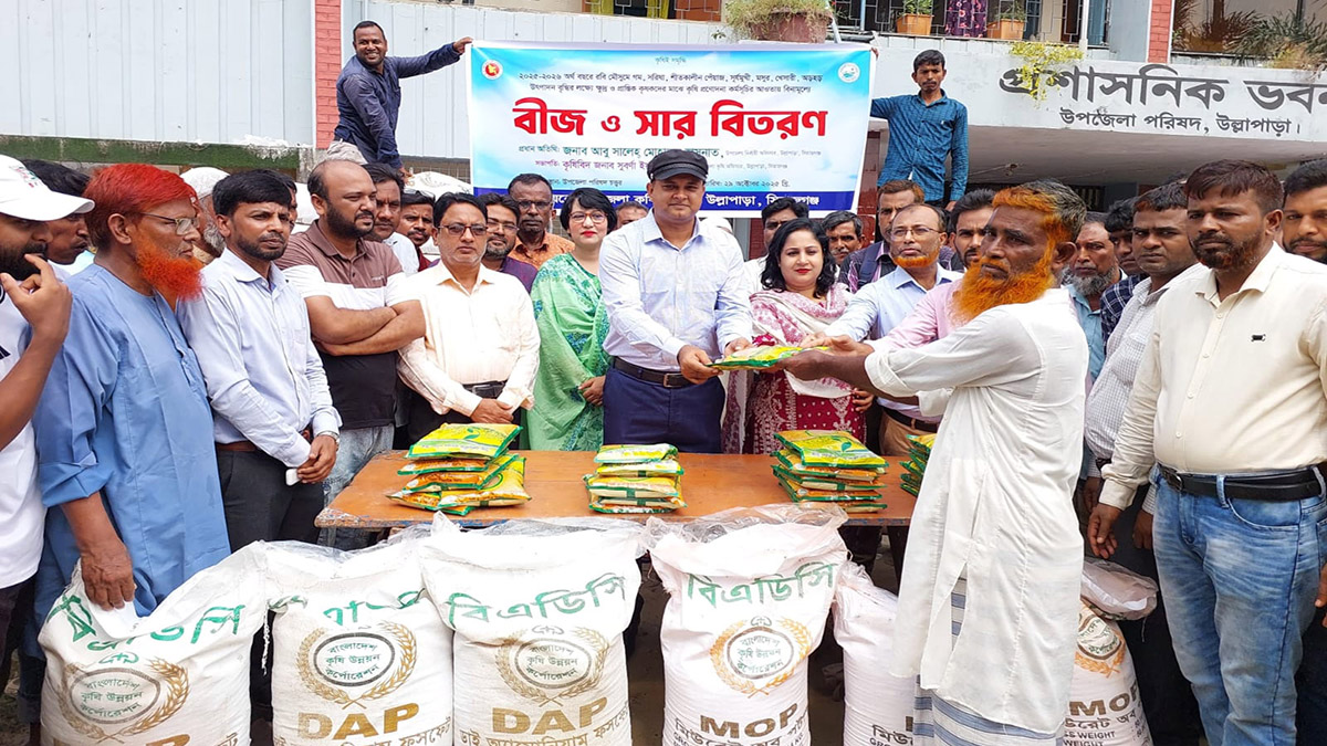 কৃষকদের কৃষি প্রণোদনার সার ও বীজ বিতরণ। ছবি- রূপালী বাংলাদেশ