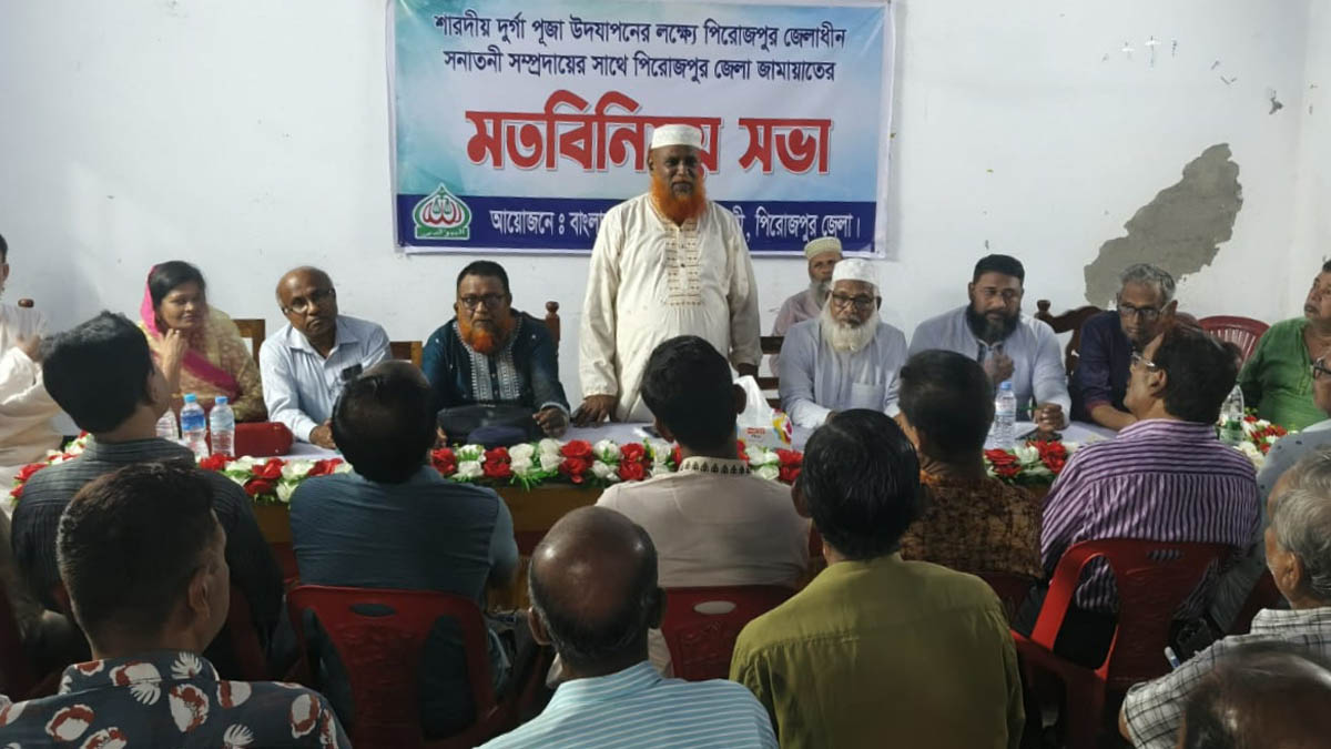 বাংলাদেশ জামায়াতে ইসলামীর কেন্দ্রীয় শুরা সদস্য ও পিরোজপুর জেলা আমির অধ্যক্ষ তাফাজ্জল হোসাইন ফরিদ। ছবি- রূপালী বাংলাদেশ