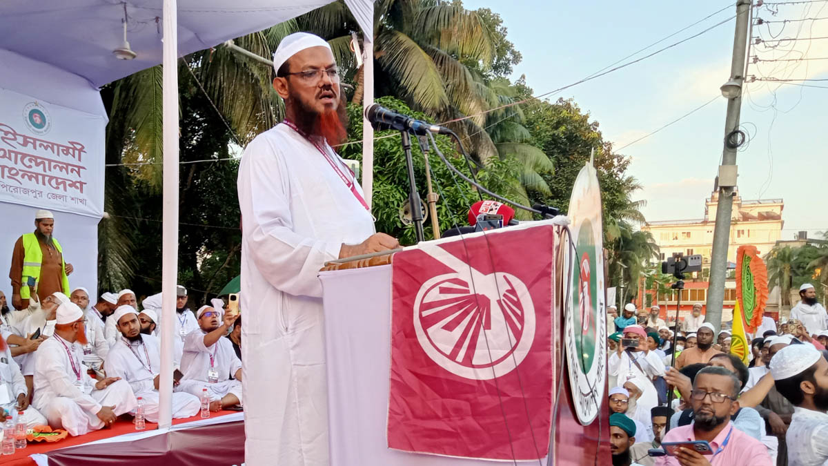 ইসলামী আন্দোলন বাংলাদেশের নায়েবে আমীর মুফতি সৈয়দ মুহাম্মাদ ফয়জুল করীম। ছবি- রূপালী বাংলাদেশ