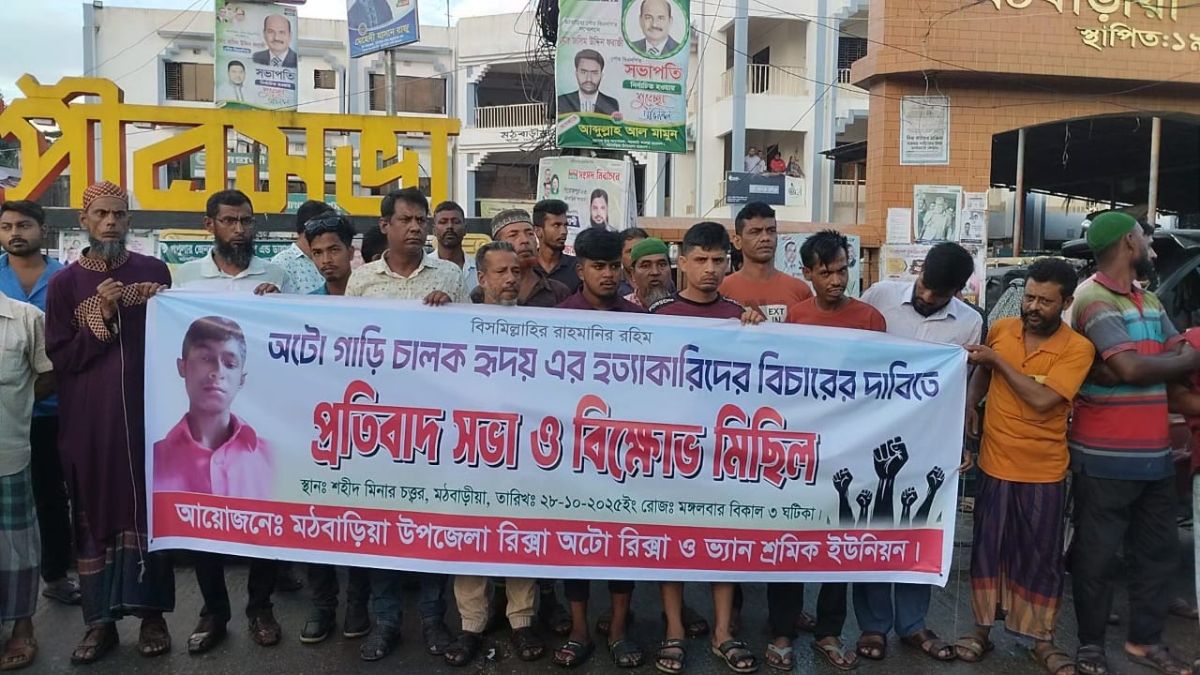 হত্যাকারীদের দ্রুত গ্রেপ্তারের দাবিতে মানববন্ধন। ছবি- রূপালী বাংলাাদেশ